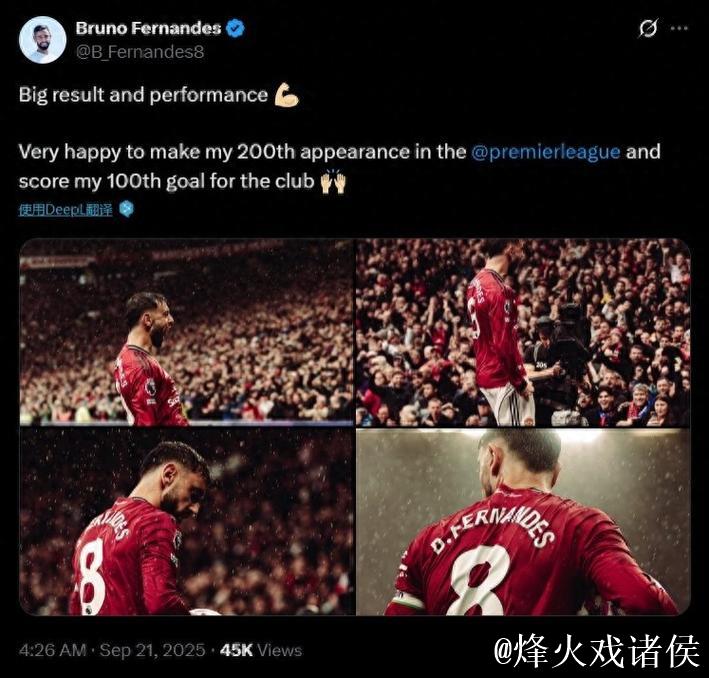 马雷斯卡:对阵阿森纳机会难寻;无论结果都需讨论 马雷斯卡:对阵阿森纳机会难寻;无论结果都需讨论