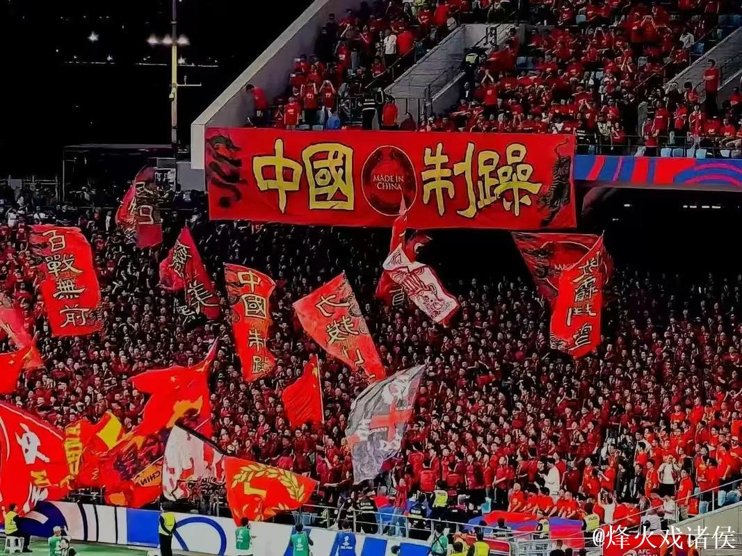 国安球迷怒批足协:数据表现优异却无缘MVP 国安球迷怒批足协:数据表现优异却无缘MVP