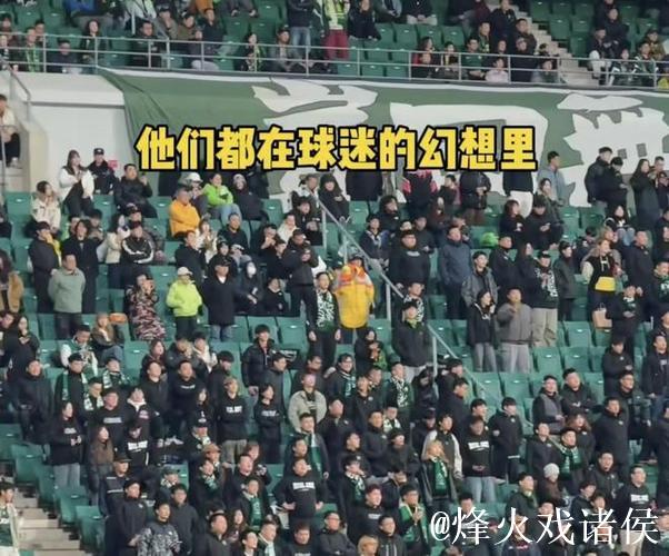 国安球迷怒批足协:数据表现优异却无缘MVP 国安球迷怒批足协:数据表现优异却无缘MVP