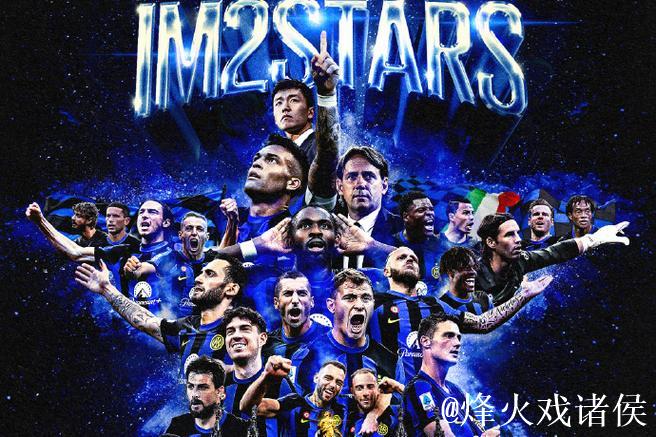 米兰本赛季联赛出场时间排名前五球员揭晓