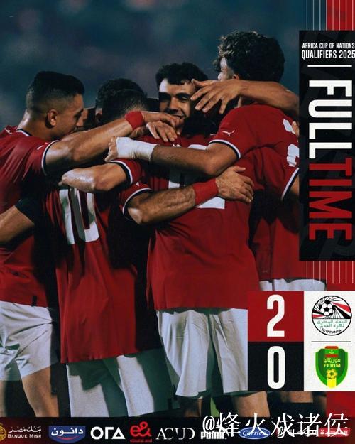 非洲杯-萨拉赫缺阵 埃及0-0战平安哥拉 以2胜1平小组第一晋级